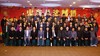 2010年年会